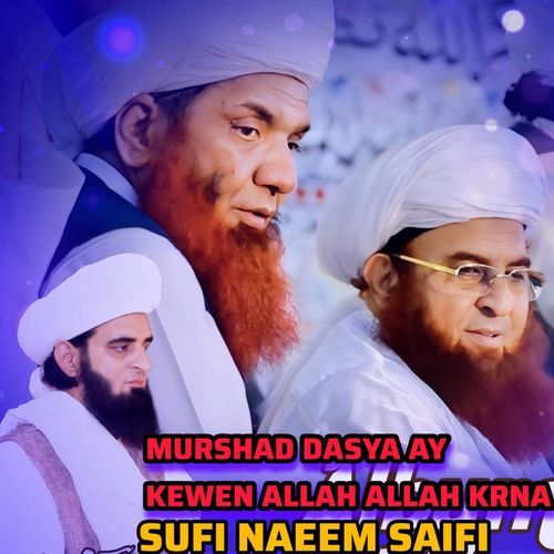 MURSHAD DASYA AY KEWEN ALLAH ALLAH KRNA