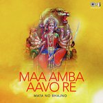 Maara Chamunda Maat (From Halo Maa Chamunda)