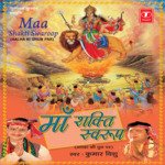Maa Shakti Swaroop (Aalha Ki Dhun Per)