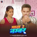 Maal 2 Number