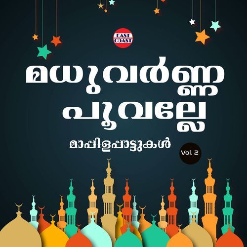 Urathar
