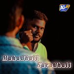 Maha Bhali Sura Bhali