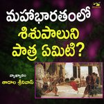 Maha Bharathamlo Sisupaluni Patra Emiti?