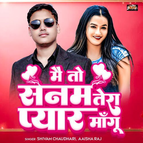 Mai To Sanam Tera Pyar Mangu