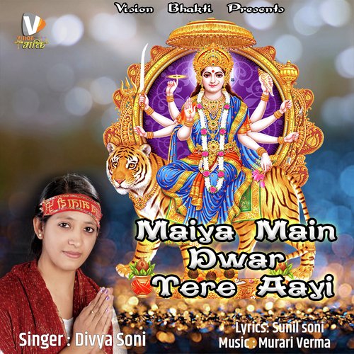 Maiya Main Dwar Tere Aayi
