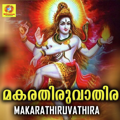 Makarathiruvathira