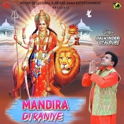 Mandira Di Raniye-OgIgXT9AZVg