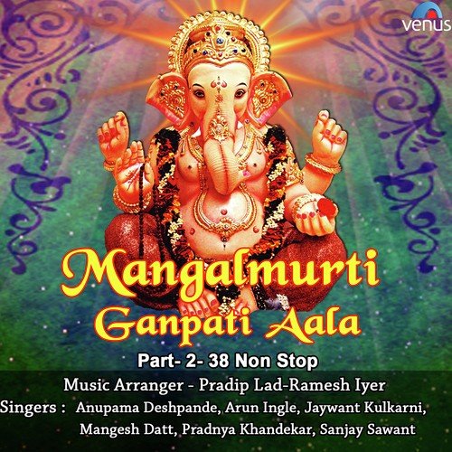 Mangalmurti Ganpati Aala - Part 2 - 38 Non Stop