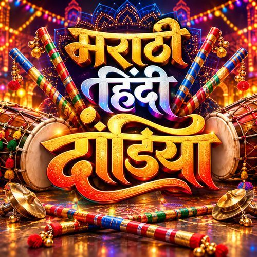 Marathi Hindi Dandiya