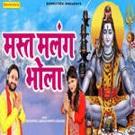 Mast Malang Bhola