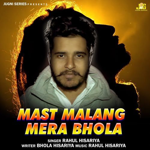Mast Malang Mera Bhola