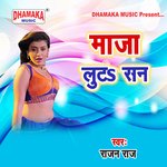 Kawano Jati Naikhe (from"Maza Loota San")