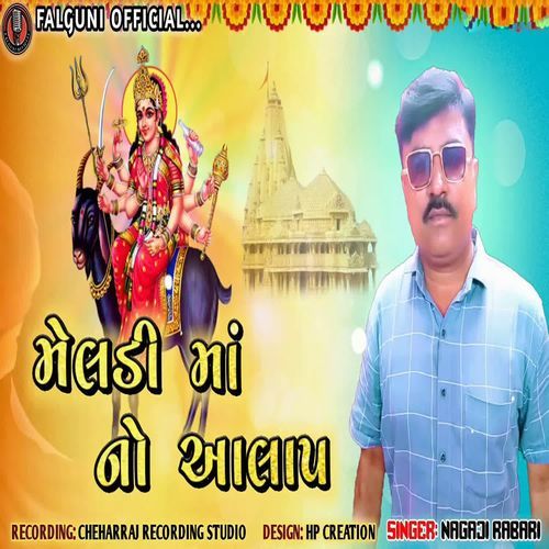 Meldi Maa No Aalap