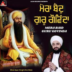 Mera Baid Guru Govinda