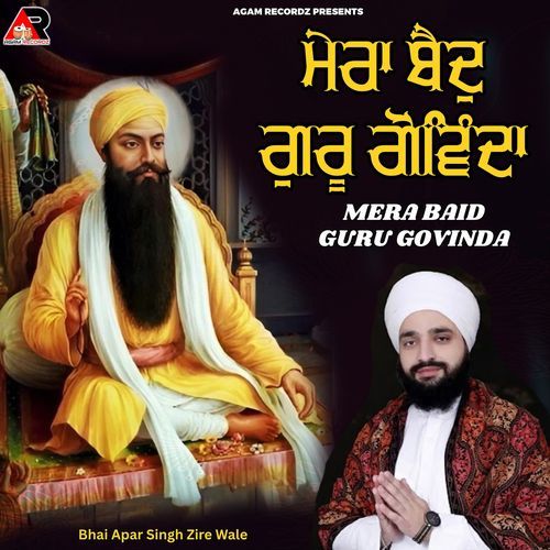 Mera Baid Guru Govinda
