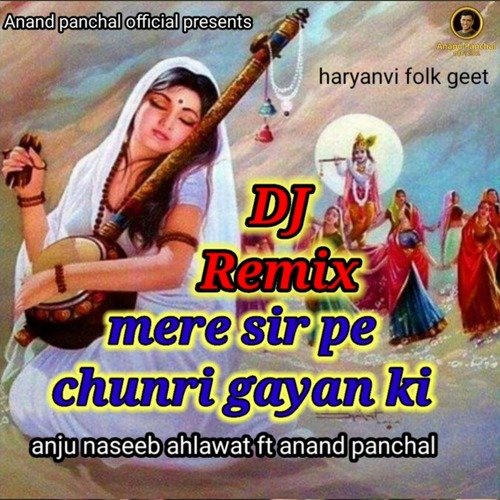 Mere Sir Pe Chunri Gayan Ki (Dj Remix)