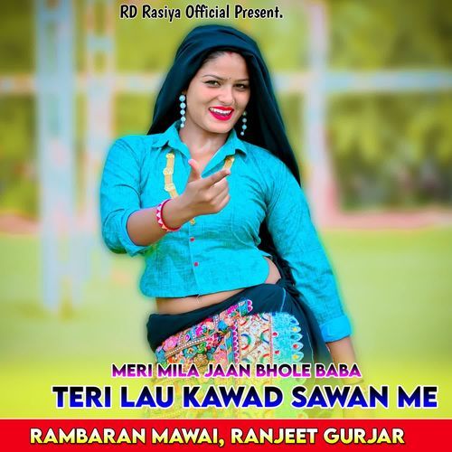 Meri Mila Jaan Bhole Baba Teri Lau Kawad Sawan Me