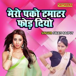 Mero Pako Tamatar Fod Diyo