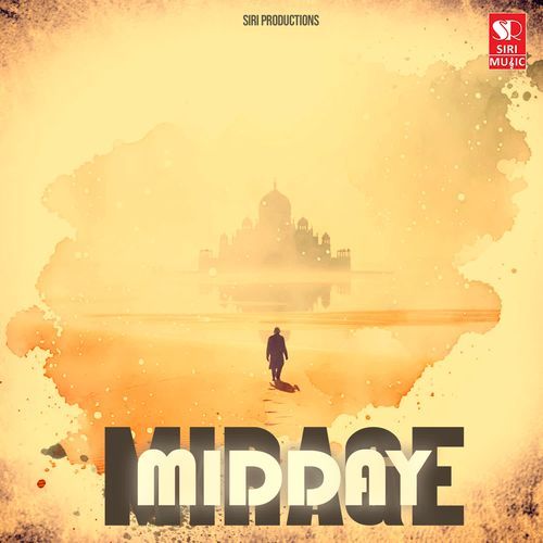 Midday Mirage