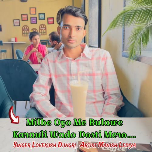 Milbe Oyo Me Bulabe Karauli Wado Dosti Mero