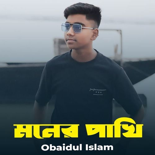 Moner Paki
