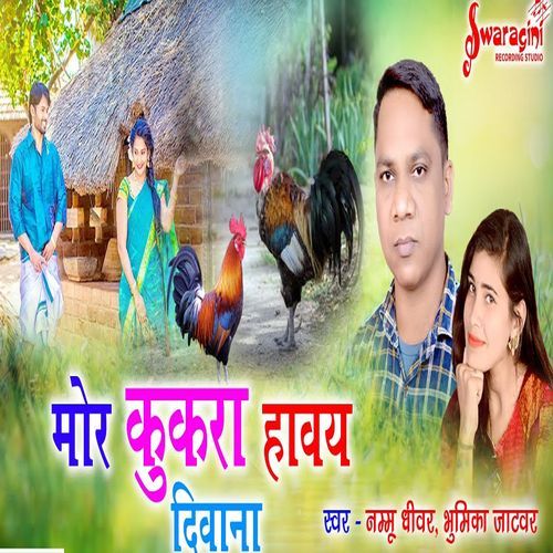 Mor Kukra Haway Diwana