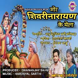 Mor Shivrinarayan Ke Mela-FjIfaQdiZ0A