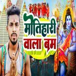 Motihari Wala Bam