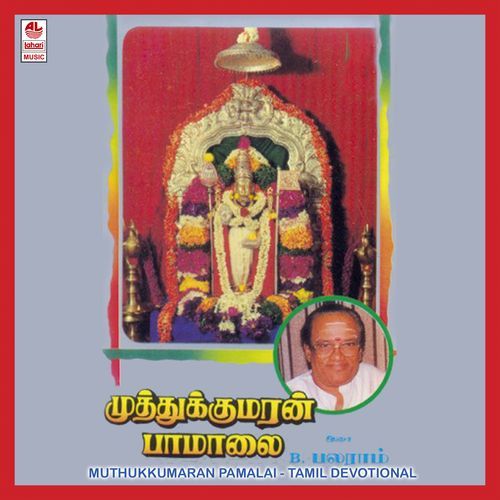 Muthukkumaran Pamalai