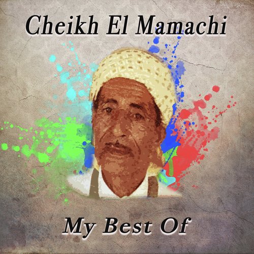 Khaira cover art