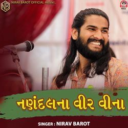 Nandlal Na Vir Vina