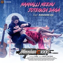 Nannalli Neenu Jotegudi Daga (From &quot;Mission C 1000&quot;)-PxAqSBxbRGE