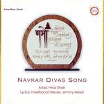 Navkar Divas Song