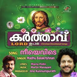 Neeyevide (Karthavu)