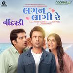 Nindardi (From "Lagan Laagii Re")