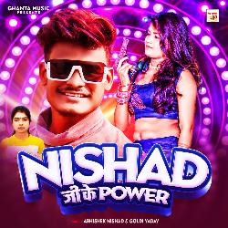 Nishad Ji Ke Power