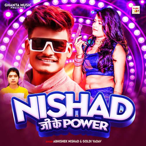 Nishad Ji Ke Power