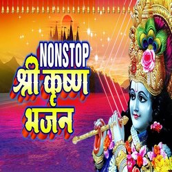 Nonstop Shree Krishn Bhajan-QzgOYjhhcnc