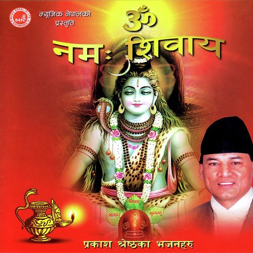 Kahan Chha Ke Chha Song Download from Om Nama Shivaya JioSaavn