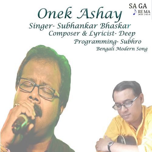 Onek Ashay