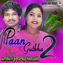 Paan Gutkha 2-QxBaCVlAflA