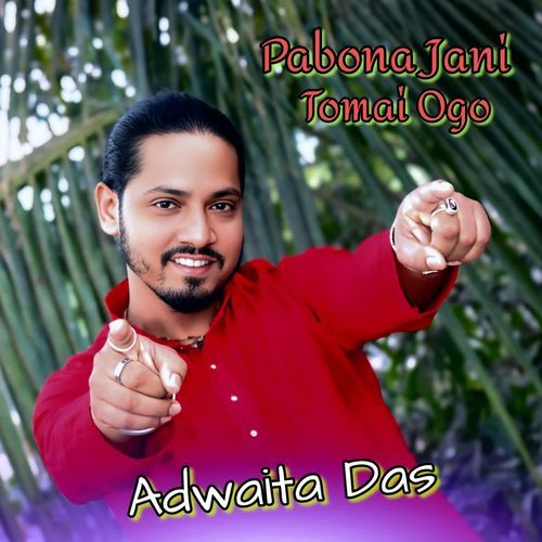Pabona Jani Tomai Ogo