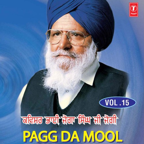 Pagg Da Mool Vol-15