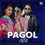 Pagol Seri