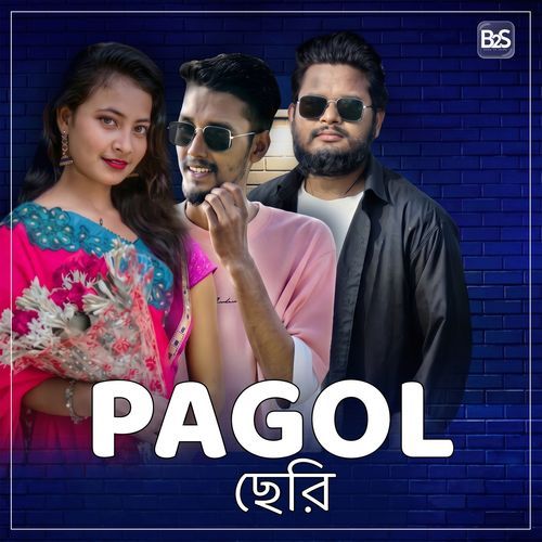 Pagol Seri