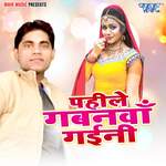 Teri Ye Jawani Dekhi Mera Dil Dhadke