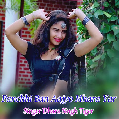 Panchhi Ban Aajyo Mhara Yar