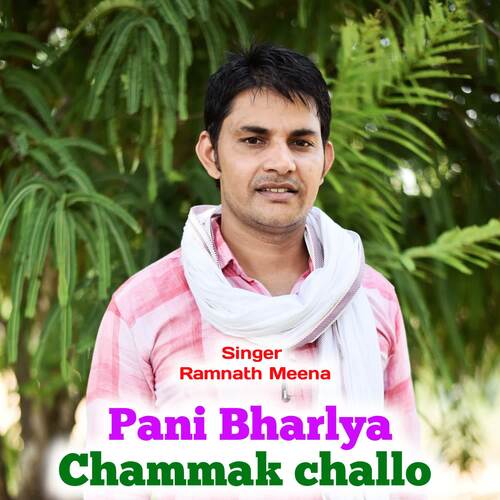 Pani Bharlya Chammak challo