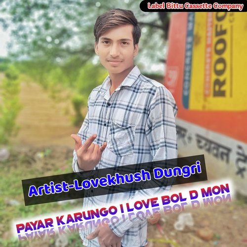 Payar Karungo I Love Bol D Mon