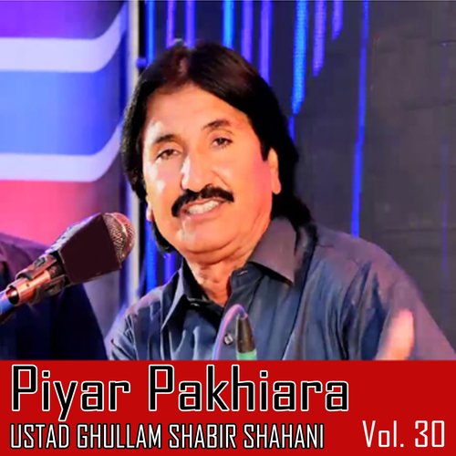 Piyar Pakhiara, Vol. 30